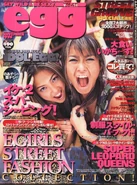 Egg Nov98.jpg (685 KB) November 1998 (Vol. 29)