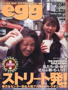 Novemeber 1996 (Vol. 8)