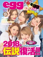 Egg Mar18.jpg (344 KB) March 2018