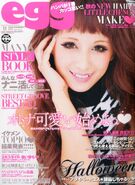 November 2013 (Vol. 205)