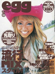 Natsumi Yoshida on the cover of  (September 2003)