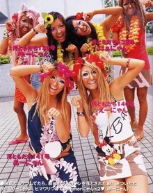 An example of Manba