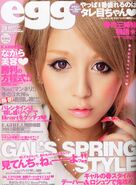 Egg Mar13.jpg (318 KB) March 2013 (Vol. 197)