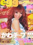 Egg Jun09.jpg (142 KB) June 2009 (Vol. 152)