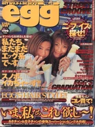 Egg Apr98.jpg (662 KB) April 1998 (Vol. 22)