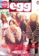 Egg Feb02.png (1.32 MB) February 2002 (Vol. 64)