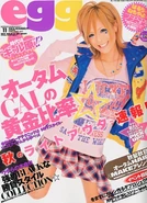 Egg Nov09.jpg (68 KB) November 2009 (Vol. 157)