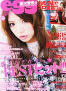 January 2014 (Vol. 207)