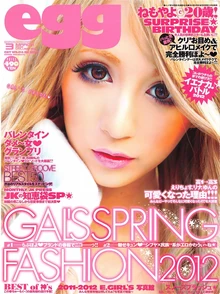 Yayoi Nemoto on the cover of  (March 2012)