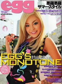 Watanabe on the cover of  (July 2008)