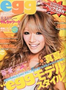 Egg Sep09.jpg (69 KB) September 2009 (Vol. 155)