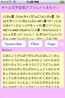 530960547 screen3360x480.png