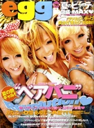 July 2010 (Vol. 165)