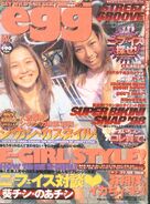 July 1998 (Vol. 25)