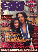 March 1998 (Vol. 21)