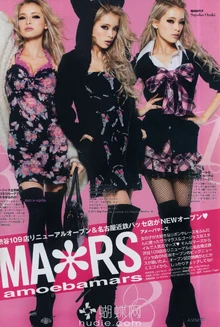 MA*RS clothing