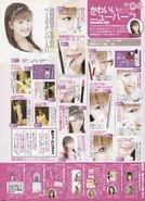 Ayana's first appearance in Koakuma & Nuts vol. 2 (may 2006)