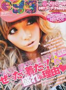 March 2010 (Vol. 161)