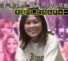 Yukiko on Monday Late Show (March 2013)