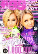 Egg Nov20.jpg (365 KB) November 2020 (WEB)