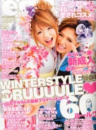 Egg Feb13.jpg (289 KB) February 2013 (Vol. 196)