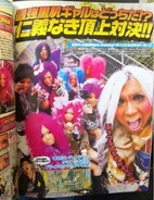 gehako & various bdia members in egg mag