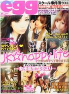 June 2014 (Vol. 211)