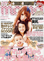 170px-I Love Mama, October 2011.jpg