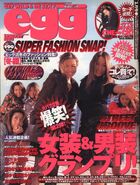 January 1998 (Vol. 19)