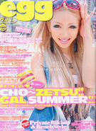 July 2012 (Vol. 189)