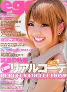 Egg Sep13.jpg (224 KB) September 2013 (Vol. 203)