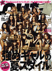 220px-Happie Nuts, September 2010.jpg