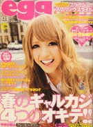 Egg Apr09.jpg (53 KB) April 2009 (Vol. 150)