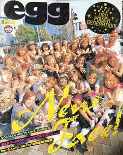 egg Magazine | The Gyaru Wiki | Fandom