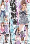 Ageha Aug 2008