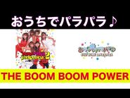 おうちでパラパラ♪ THE BOOM BOOM POWER - STAY HOME & PARAPARA