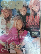 Egg Feb05.jpg (155 KB) February 2005 (Vol. 100)