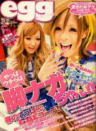 May 2010 (Vol. 163)