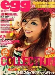 Hiromi Hosoi on the cover of  (August 2007)