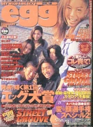 Egg Feb98.jpg (1.89 MB) February 1998 (Vol. 20)