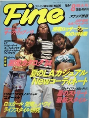 A Loco girl on the cover of the August 1994 issue of FINE Magazine