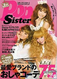 PopSister Magazine | The Gyaru Wiki | Fandom