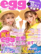 Egg Jun19 1.jpg (917 KB) June 2019 (WEB)