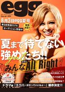 Egg Jun20.jpg (357 KB) June 2020 (WEB)