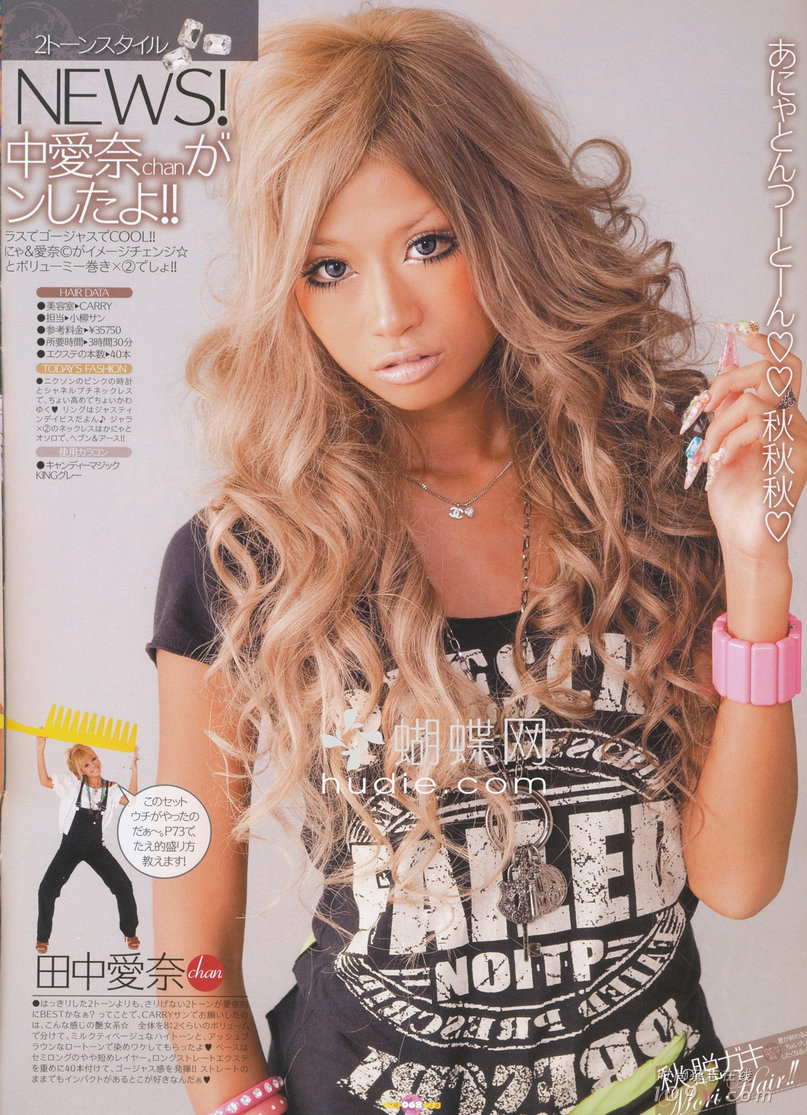 Gyaru - Wikipedia