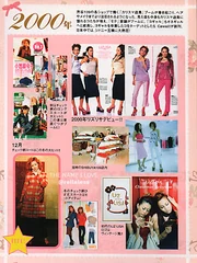 LIZ LISA styles of 2000 '"`UNIQ--ref-00000000-QINU`"' 