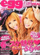 Egg Apr11.jpg (398 KB) April 2011 (Vol. 174)