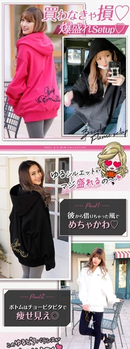 Radyちゃん♡ Rady ～レディ～