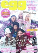 Egg Feb22.jpg (108 KB) February 2022 (WEB)