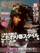 Egg Mar06.jpg (174 KB) March 2006 (Vol. 113)